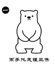 屏幕快照 2019-06-17 15.36.40.png