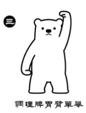 屏幕快照 2019-06-17 15.36.54.png