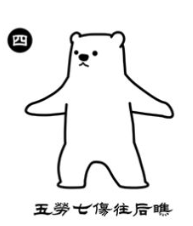 屏幕快照 2019-06-17 15.38.38.png