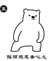 屏幕快照 2019-06-17 15.38.49.png
