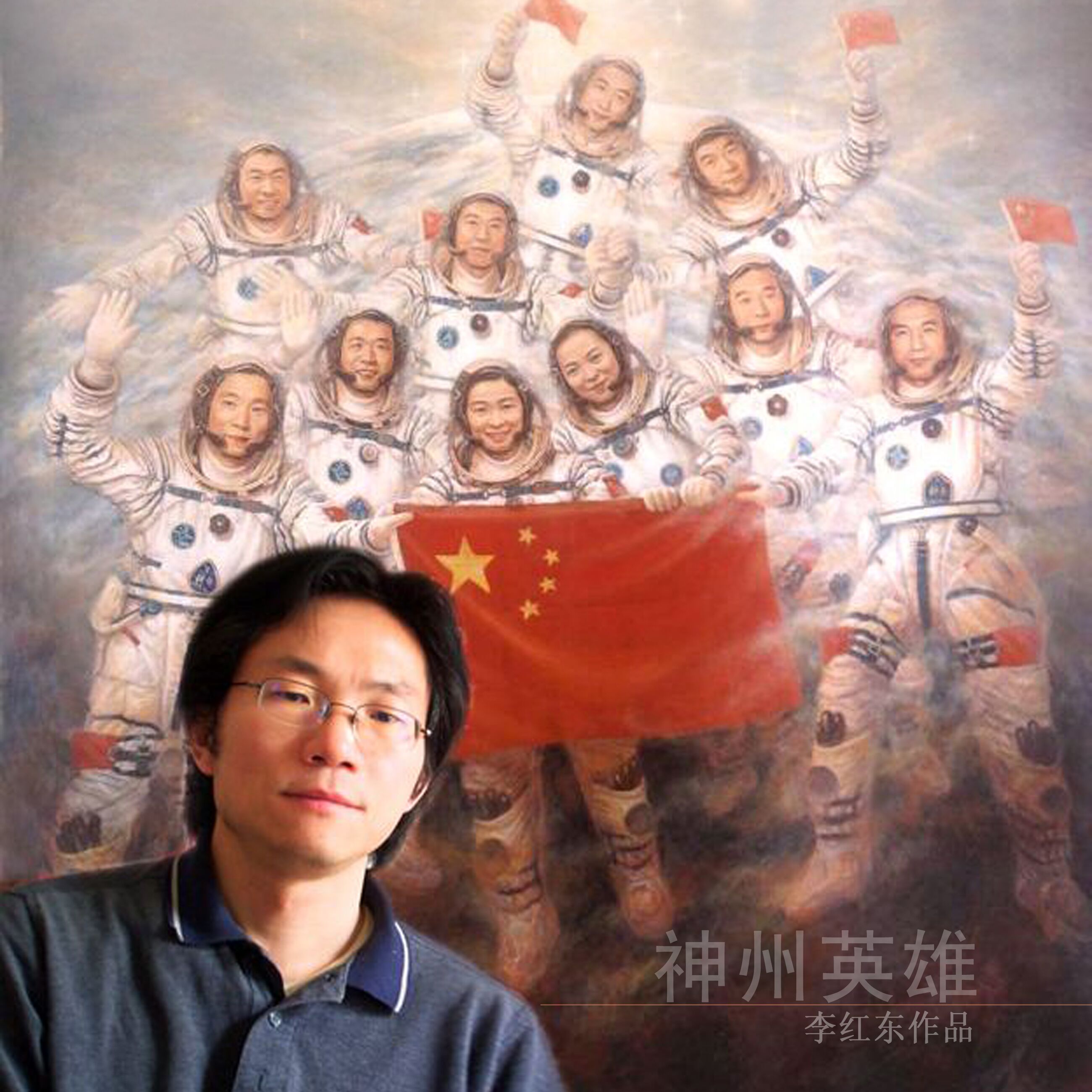 李红东.jpg