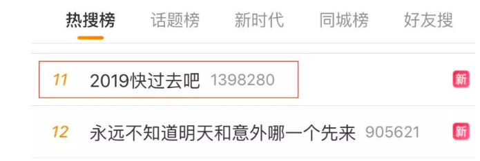 屏幕快照 2019-12-05 下午2.05.22.png
