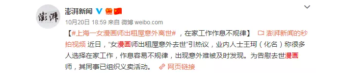 屏幕快照 2019-12-05 下午2.06.30.png
