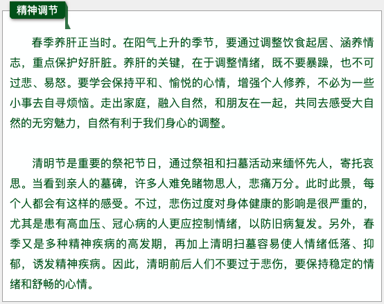 截屏2020-04-0410.46.40.png