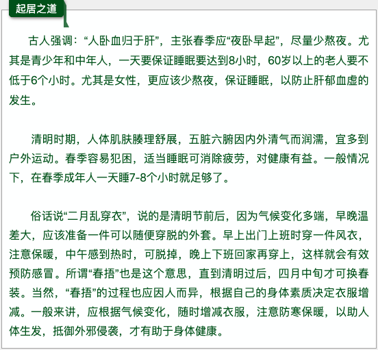 截屏2020-04-0410.47.34.png