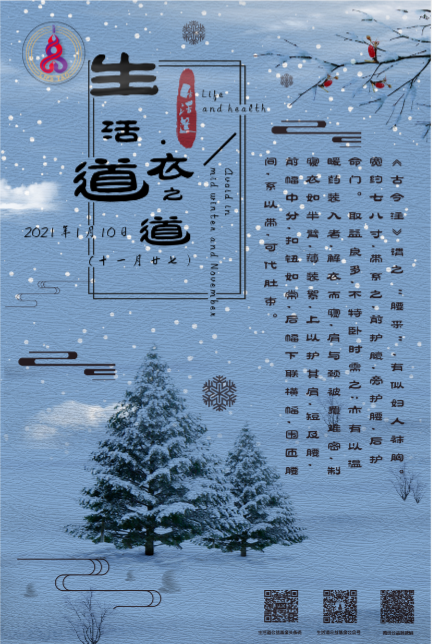截屏2021-01-10 上午11.33.35.png