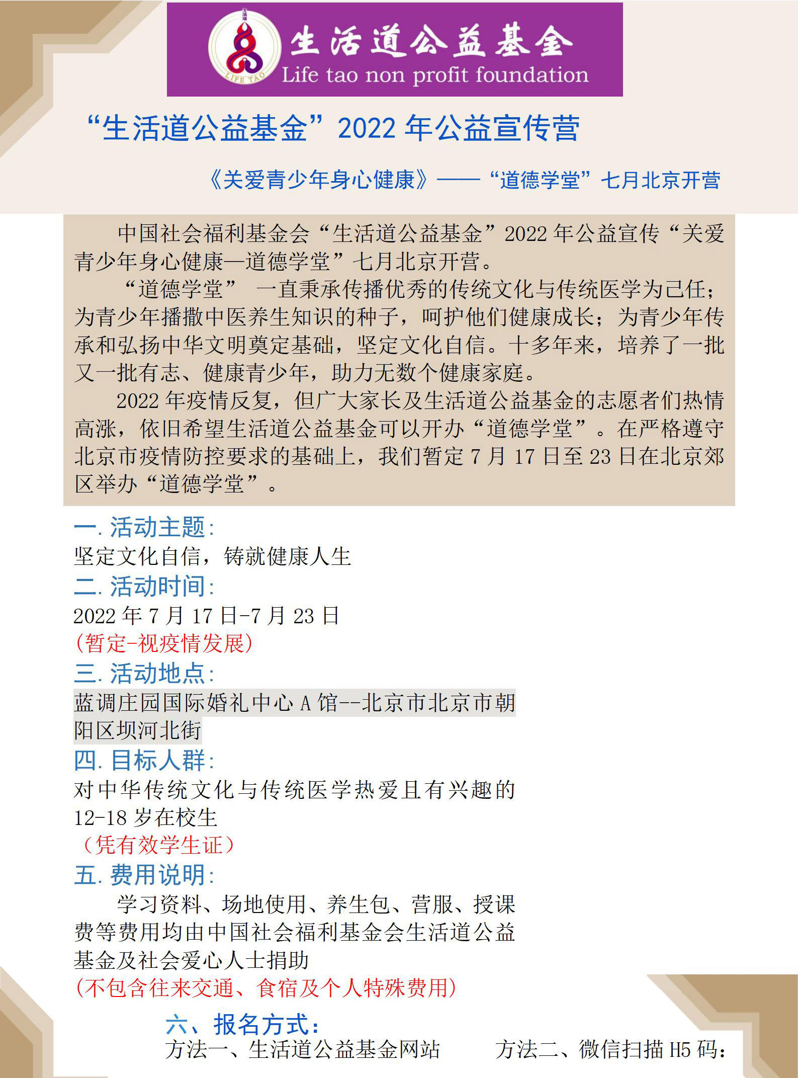 老师介绍-李正平_1.jpg