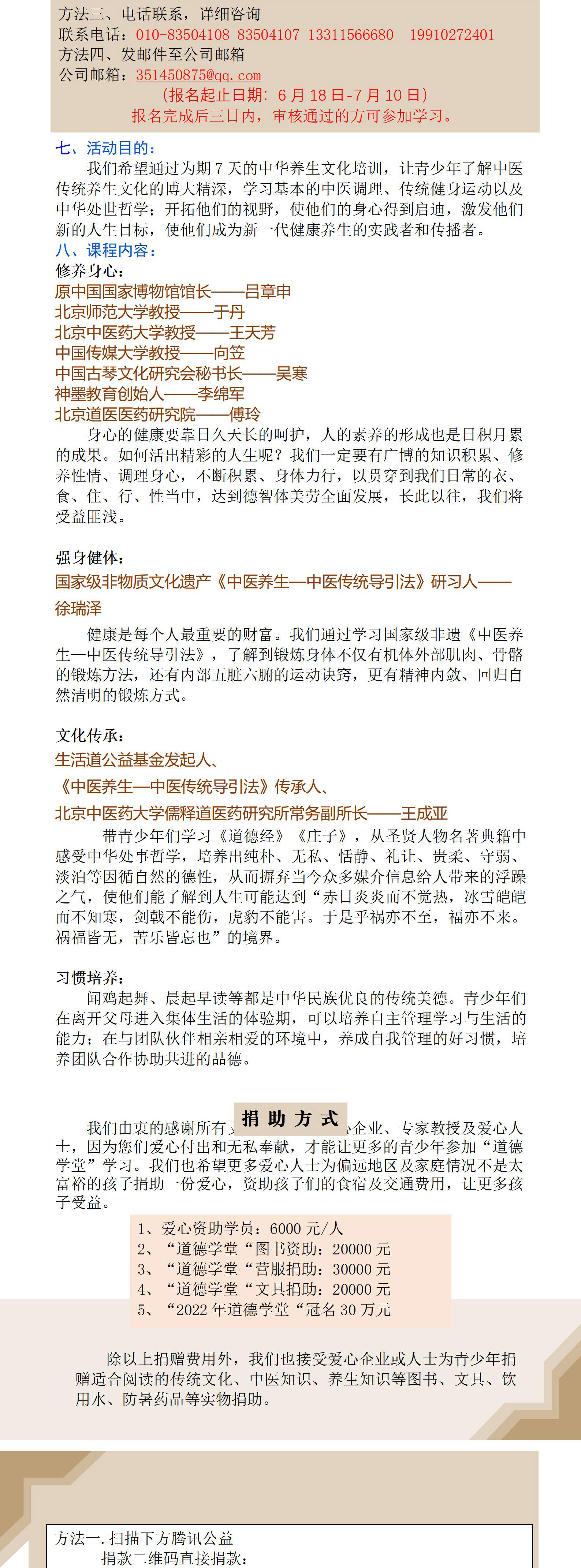 老师介绍-李正平_2.jpg