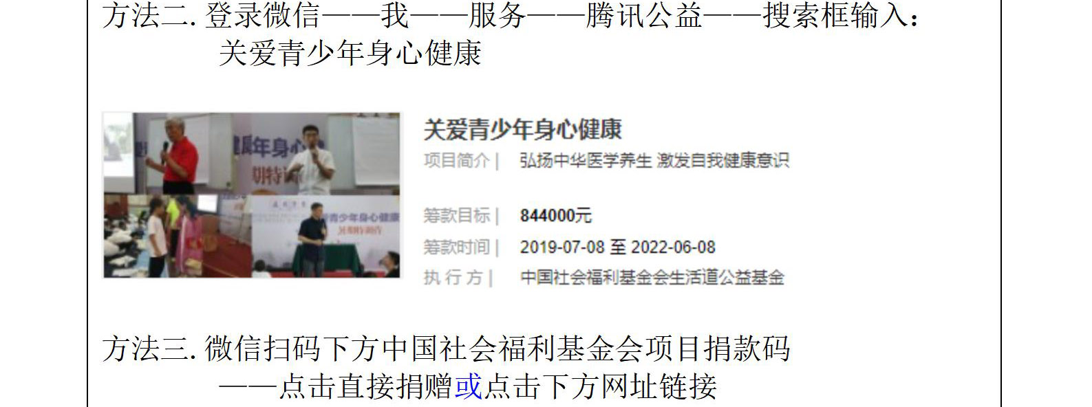 老师介绍-李正平_3.jpg