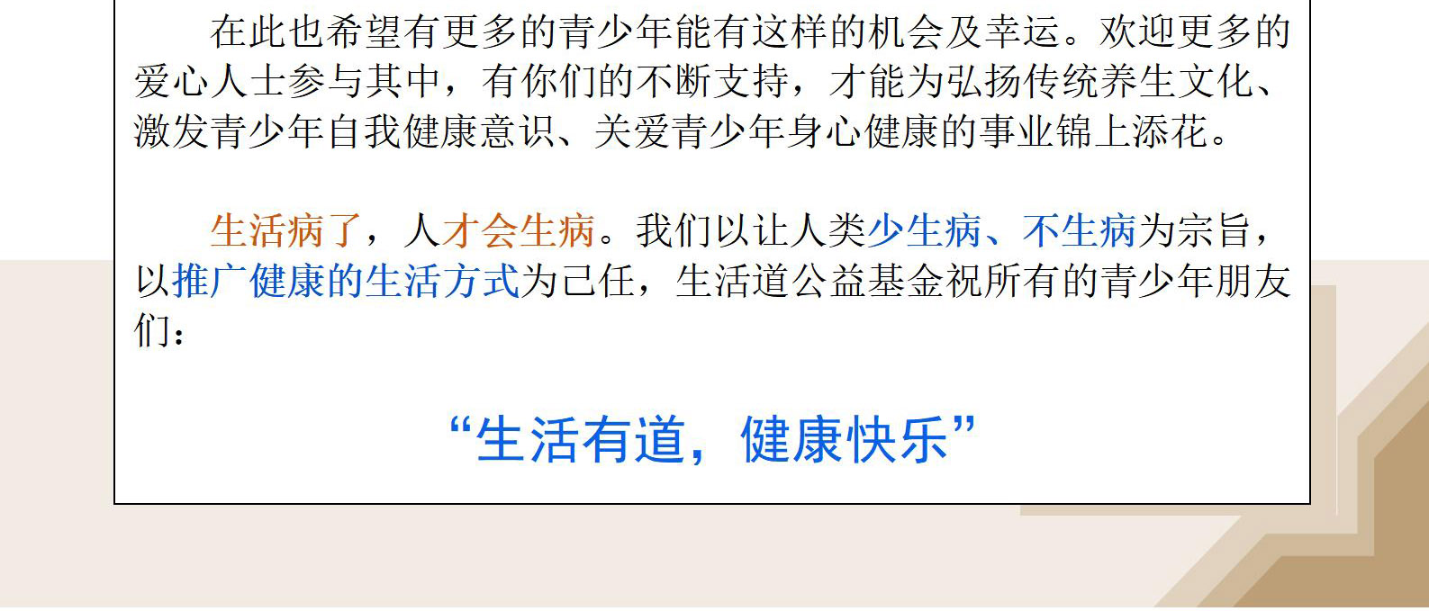 老师介绍-李正平_4.jpg